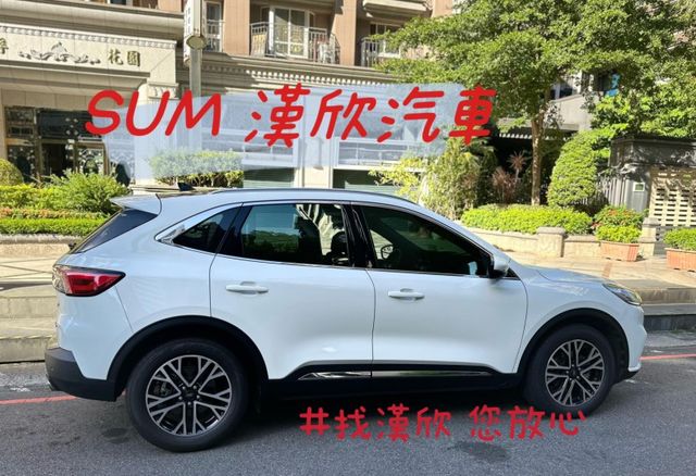 2020年FORD 1.5 KUGA 僅跑6萬公里 / 原版件 / 全景天窗 / 跟車 / 電動尾門 / 盲點  第5張相片