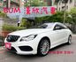 2014年BENZ 2.0 E250 COUPE 僅跑9.7萬公里 / 原版件 / 全景天窗 / 記憶座椅  第3張縮圖