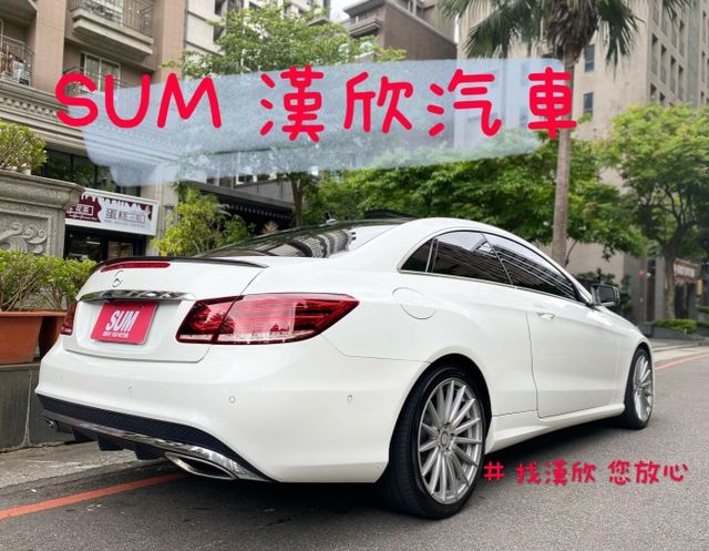 2014年BENZ 2.0 E250 COUPE 僅跑9.7萬公里 / 原版件 / 全景天窗 / 記憶座椅  第4張相片