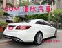2014年BENZ 2.0 E250 COUPE 僅跑9.7萬公里 / 原版件 / 全景天窗 / 記憶座椅  第4張縮圖