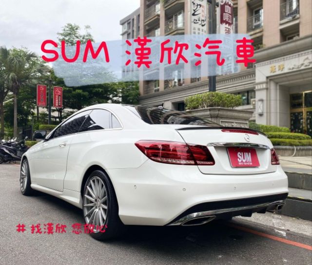 2014年BENZ 2.0 E250 COUPE 僅跑9.7萬公里 / 原版件 / 全景天窗 / 記憶座椅  第5張相片