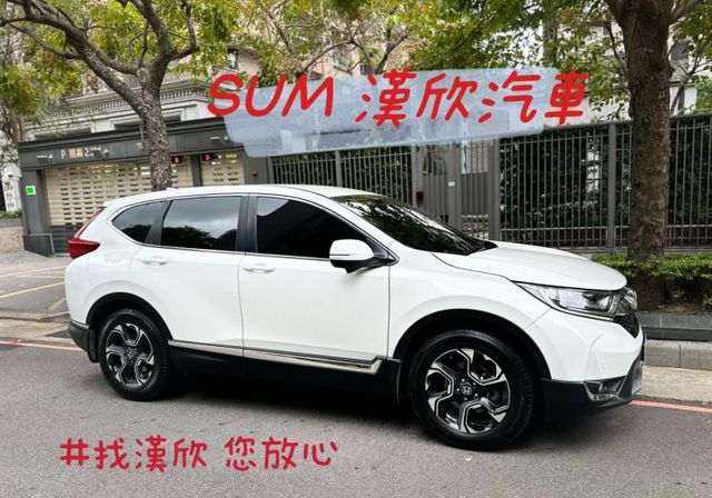 2018年HONDA 1.5 CRV VTI-S 僅跑8萬公里 / 原版件 / 跟車 / 車道維持 / 胎壓  第1張相片