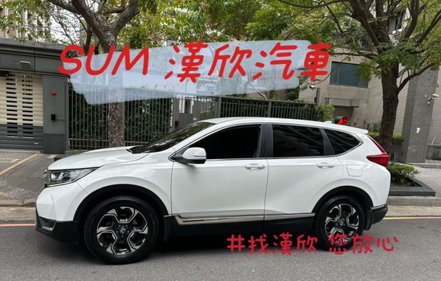 2018年HONDA 1.5 CRV VTI-S 僅跑8萬公里 / 原版件 / 跟車 / 車道維持 / 胎壓  第3張相片