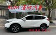 2018年HONDA 1.5 CRV VTI-S 僅跑8萬公里 / 原版件 / 跟車 / 車道維持 / 胎壓  第3張縮圖