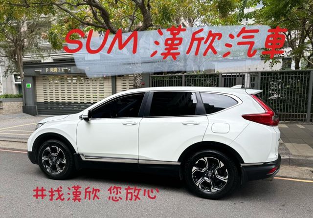 2018年HONDA 1.5 CRV VTI-S 僅跑8萬公里 / 原版件 / 跟車 / 車道維持 / 胎壓  第4張相片