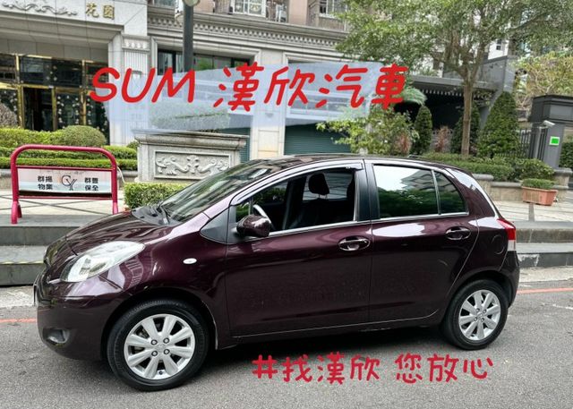 2011年TOYOTA 1.5 YARIS 僅跑9萬公里 / 原版件 / 恆溫 / 電動收折  第3張相片