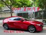 2020年MAZDA 2.0 MAZDA 3 僅跑8萬公里 / 原版件 / 跟車 / 車道維持