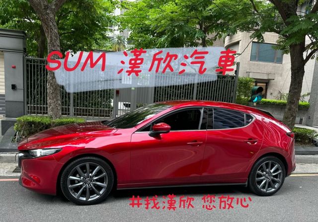 2020年MAZDA 2.0 MAZDA 3 僅跑8萬公里 / 原版件 / 跟車 / 車道維持  第3張相片