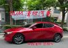 2020年MAZDA 2.0 MAZDA 3 僅跑8萬公里 / 原版件 / 跟車 / 車道維持  第3張縮圖