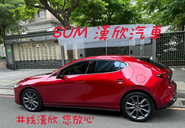 2020年MAZDA 2.0 MAZDA 3 僅跑8萬公里 / 原版件 / 跟車 / 車道維持  第5張相片