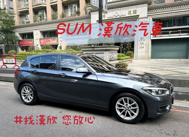 2017年BMW 1.5 F20 118I 僅跑2.8萬公里 / 全原廠保養 / 原版原漆 / LED頭燈 / 車道偏移  第1張相片