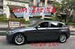 2017年BMW 1.5 F20 118I 僅跑2.8萬公里 / 全原廠保養 / 原版原漆 / LED頭燈 / 車道偏移  第3張縮圖