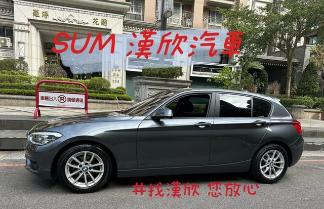 2017年BMW 1.5 F20 118I 僅跑2.8萬公里 / 全原廠保養 / 原版原漆 / LED頭燈 / 車道偏移  第5張相片