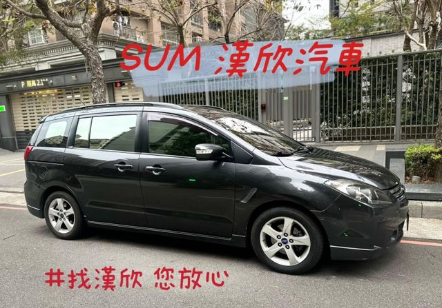 2010年FORD 2.0 I-MAX 僅跑12萬公里 / 原版件  / 側滑門 /  恆溫  第1張相片