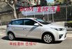 2015年TOYOTA 1.5 YARIS 豪華版 僅跑5.8萬公里 / I-KEY / 恆溫 / 定速 / 原廠保養  第1張縮圖