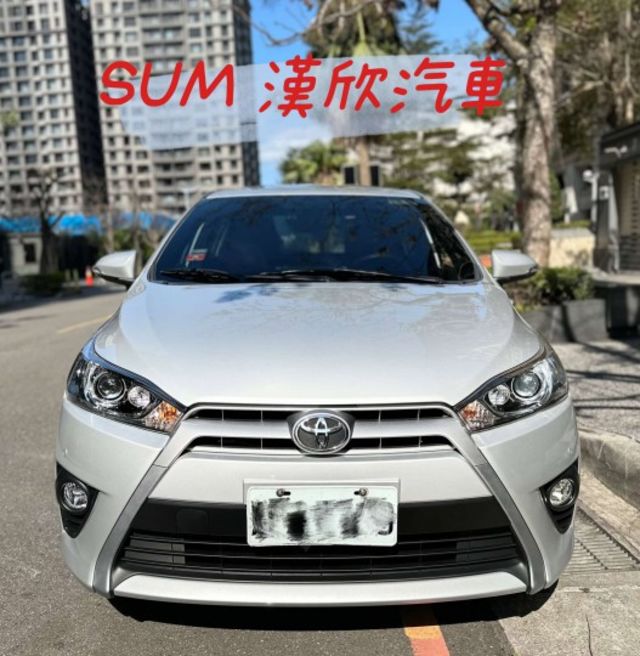 2015年TOYOTA 1.5 YARIS 豪華版 僅跑5.8萬公里 / I-KEY / 恆溫 / 定速 / 原廠保養  第2張相片