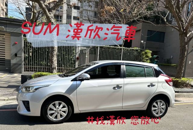 2015年TOYOTA 1.5 YARIS 豪華版 僅跑5.8萬公里 / I-KEY / 恆溫 / 定速 / 原廠保養  第3張相片