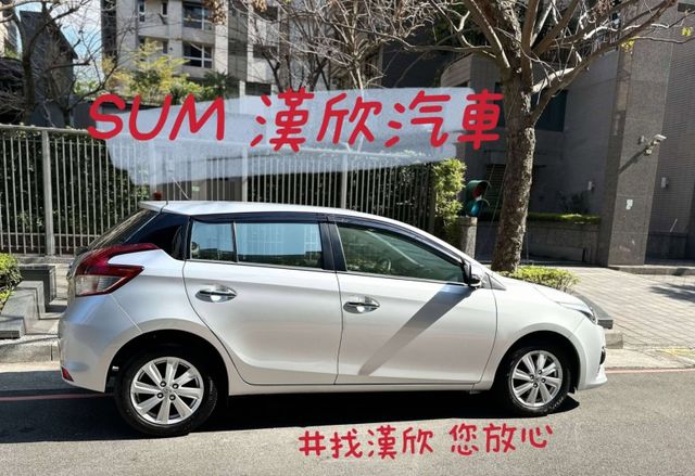 2015年TOYOTA 1.5 YARIS 豪華版 僅跑5.8萬公里 / I-KEY / 恆溫 / 定速 / 原廠保養  第4張相片