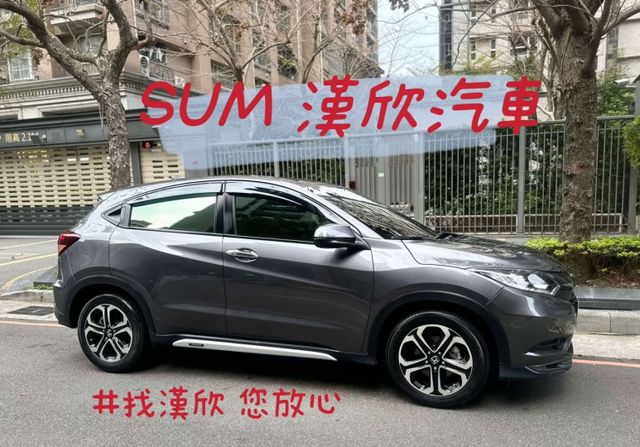 2017年HONDA 1.8 HRV S版 / 僅跑7.7萬公里 / 原版件 / 定速 / 導航 /  第1張相片