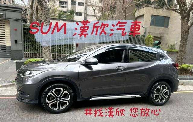 2017年HONDA 1.8 HRV S版 / 僅跑7.7萬公里 / 原版件 / 定速 / 導航 /  第3張相片