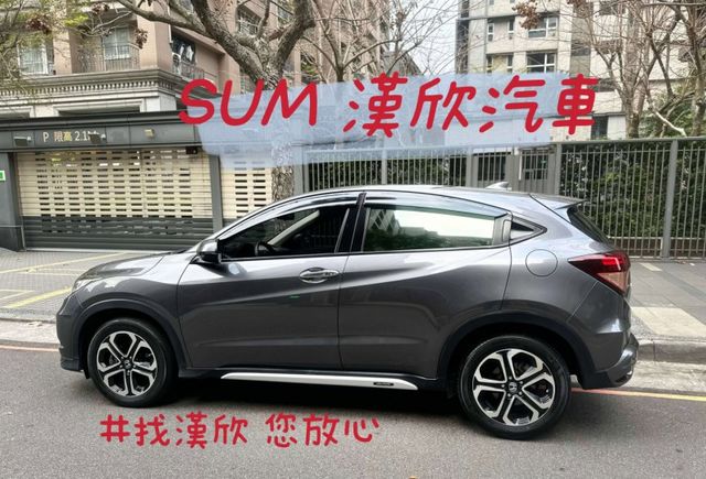 2017年HONDA 1.8 HRV S版 / 僅跑7.7萬公里 / 原版件 / 定速 / 導航 /  第5張相片