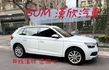 2022年SKODA 1.0 KAMIQ 豪華動能版 / 原版件 / 跟車 / LED頭燈 / 電動尾門  第1張縮圖