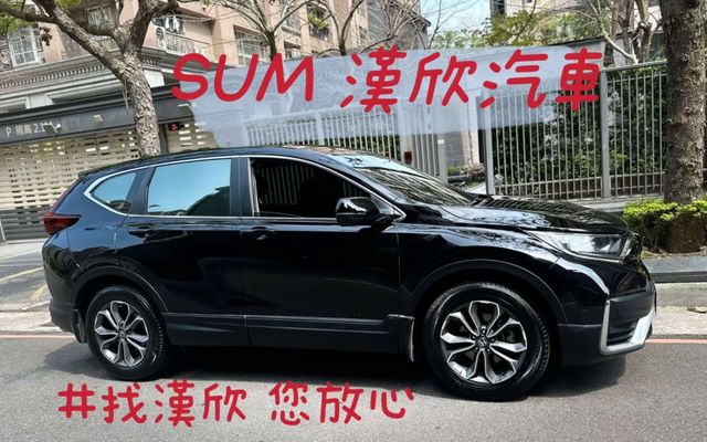 2022年HONDA 1.5 CRV 僅跑4.7萬公里 / 原版件 / 跟車 / 車道維持 / I-KEY  第1張相片
