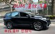 2022年HONDA 1.5 CRV 僅跑4.7萬公里 / 原版件 / 跟車 / 車道維持 / I-KEY  第1張縮圖