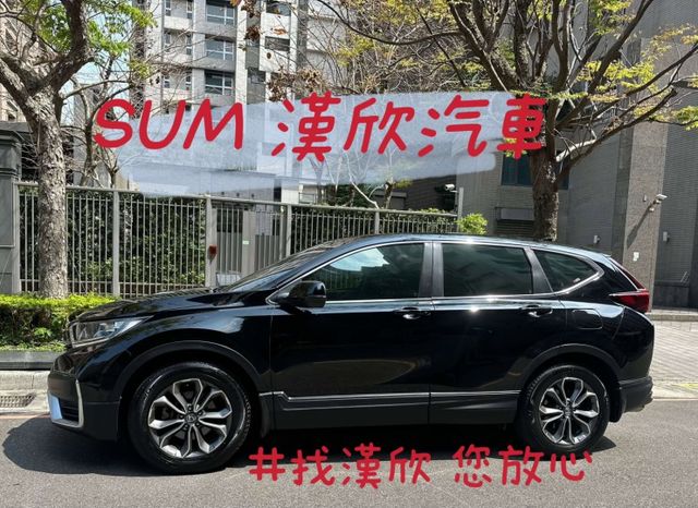 2022年HONDA 1.5 CRV 僅跑4.7萬公里 / 原版件 / 跟車 / 車道維持 / I-KEY  第3張相片