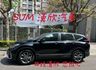 2022年HONDA 1.5 CRV 僅跑4.7萬公里 / 原版件 / 跟車 / 車道維持 / I-KEY  第3張縮圖