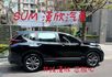 2022年HONDA 1.5 CRV 僅跑4.7萬公里 / 原版件 / 跟車 / 車道維持 / I-KEY  第4張縮圖
