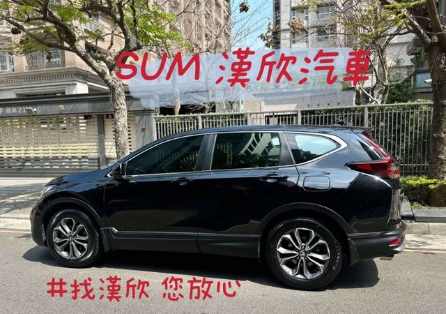 2022年HONDA 1.5 CRV 僅跑4.7萬公里 / 原版件 / 跟車 / 車道維持 / I-KEY  第5張相片