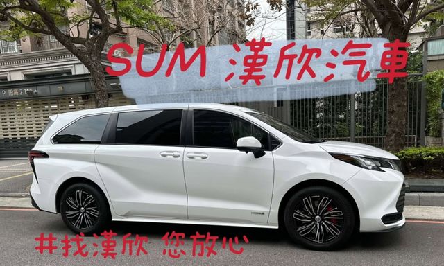 2021年TOYOTA 2.5 SIENNA HV 八人座 / 環景影像 / 跟車 / 車道維持 / 安卓機 /  第1張相片