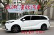2021年TOYOTA 2.5 SIENNA HV 八人座 / 環景影像 / 跟車 / 車道維持 / 安卓機 /  第3張縮圖
