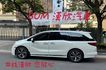 2018年HONDA 3.5 ODYSSEY Touring 僅跑9萬公里/ 雙電動滑門 / 跟車 / 環景 / 通風椅  第4張縮圖