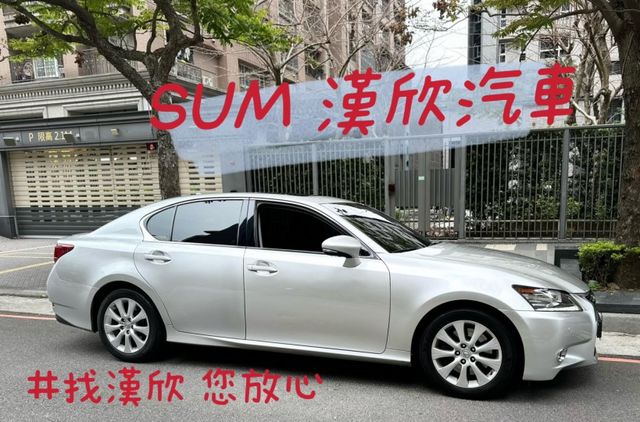 2012年LEXUS 2.5 GS250 HID頭燈 / 定速 / 通風座椅 / 雙前電動椅 / I-KEY /  第1張相片