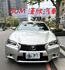 2012年LEXUS 2.5 GS250 HID頭燈 / 定速 / 通風座椅 / 雙前電動椅 / I-KEY /  第2張縮圖