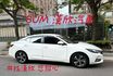 2021年NISSAN 1.6 SENTRA 尊爵智駕版 / 僅跑4萬公里 / 原版件 / 跟車 / 盲點 /  第1張縮圖