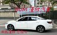 2021年NISSAN 1.6 SENTRA 尊爵智駕版 / 僅跑4萬公里 / 原版件 / 跟車 / 盲點 /  第5張縮圖