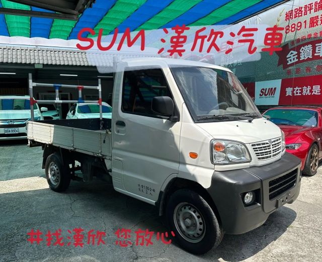 2010年中華1.2 凌厲 / 僅跑17萬公里 / 便宜小貨車 /  第1張相片