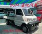 2010年中華1.2 凌厲 / 僅跑17萬公里 / 便宜小貨車 /  第1張縮圖