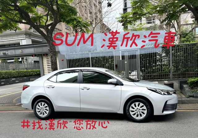 2017年TOYOTA 1.8 ALTIS 僅跑2萬公里 / 原版件 / 原廠保養 / 導航 / 藍芽 / 循跡  第1張相片