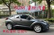 2021年TOYOTA 1.2 CHR 僅跑3萬公里 / 原版件 / LED頭燈 / 環景  / 跟車 / 盲點  第1張縮圖
