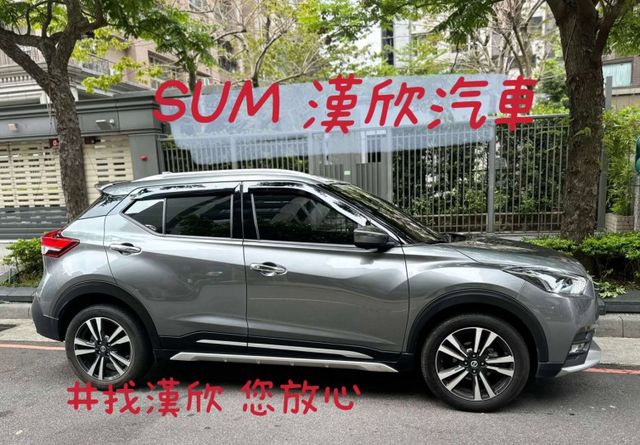 2020年NISSAN 1.5 KICKS 僅跑2.8萬公里 / 原版件 / 全原廠保養 / 環景影像 / LED頭燈  第1張相片