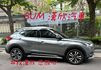 2020年NISSAN 1.5 KICKS 僅跑2.8萬公里 / 原版件 / 全原廠保養 / 環景影像 / LED頭燈  第1張縮圖