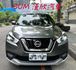 2020年NISSAN 1.5 KICKS 僅跑2.8萬公里 / 原版件 / 全原廠保養 / 環景影像 / LED頭燈  第2張縮圖