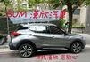 2020年NISSAN 1.5 KICKS 僅跑2.8萬公里 / 原版件 / 全原廠保養 / 環景影像 / LED頭燈  第4張縮圖