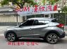 2020年NISSAN 1.5 KICKS 僅跑2.8萬公里 / 原版件 / 全原廠保養 / 環景影像 / LED頭燈  第5張縮圖