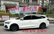 2024年FORD 1.5 FOCUS WAGON Vignale 僅跑1萬公里 / 原廠保固中 / 原版件  第2張縮圖