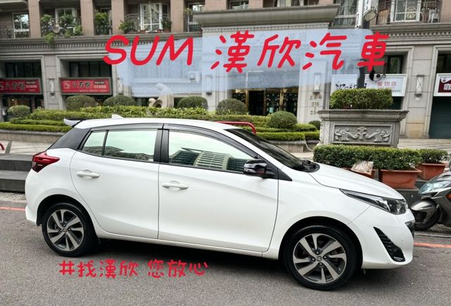 2019年TOYOTA 1.5 YARIS S版 僅跑5.9萬公里 / 原版件 / 七安 / 循跡 / I-KEY /  第1張相片